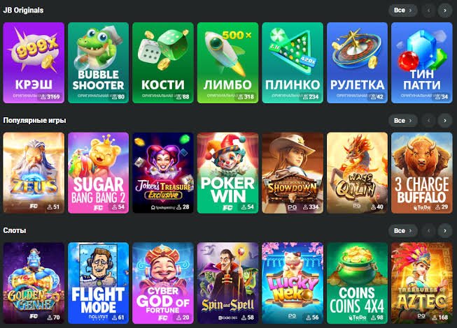 Download the JB Casino App Experience Top-Notch Gaming on the Go Download the JB Casino App Experience Top-Notch Gaming on the Go